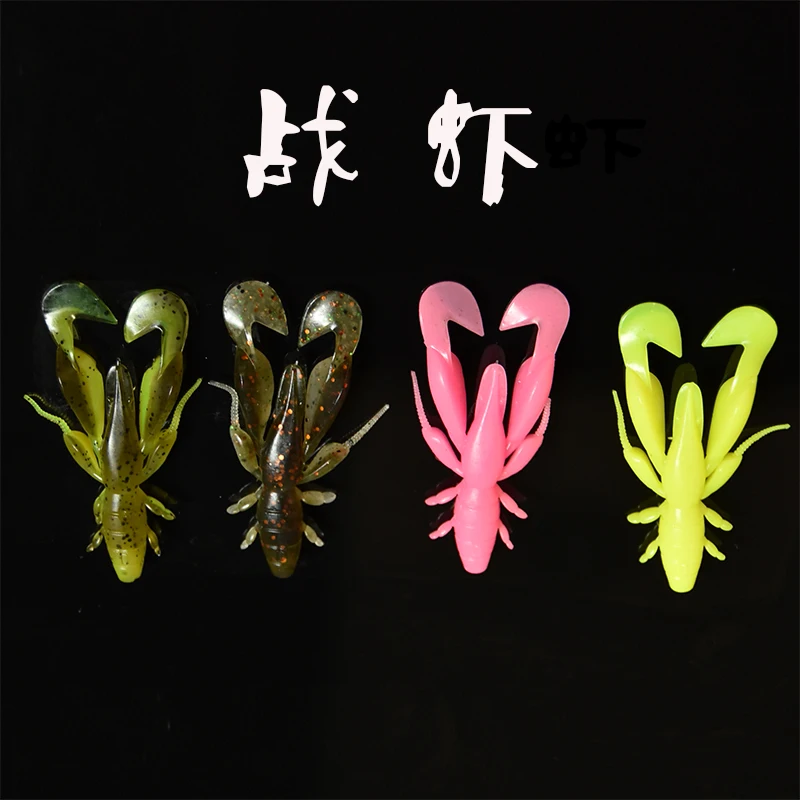 Donglejian Soft Bait And Shrimp DRAW65 Worm False Bait Inverted Fishing Reservoir River Fishing Spring Rock Stream Outdoor
Donglejian Soft Bait And Shrimp DRAW65 Worm False Bait Inverted Fishing Reservoir River Fishing Spring Rock Stream Outdoor