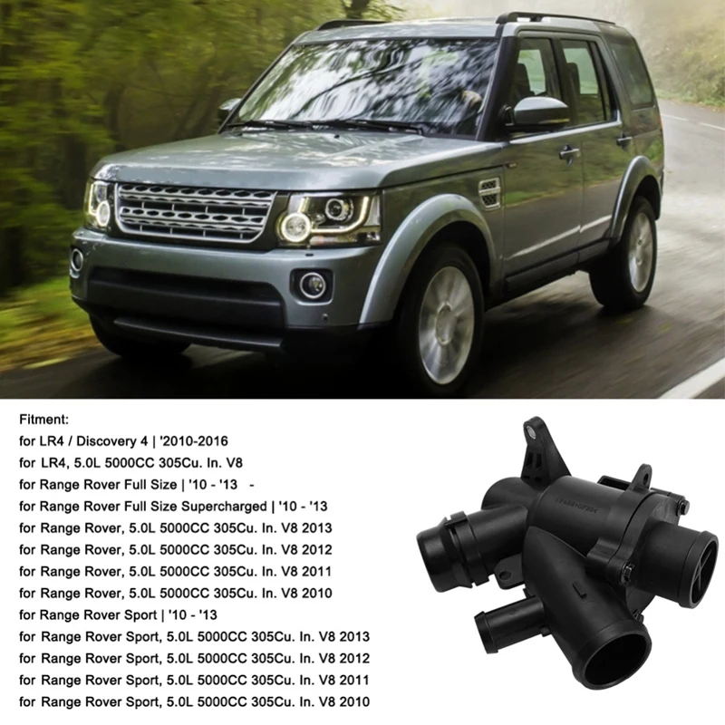 Корпус термостата, система охлаждения, термостат для Land Rover Range Rover LR032135 LR035124 LR029143
Корпус термостата, система охлаждения, термостат для Land Rover Range Rover LR032135 LR035124 LR029143