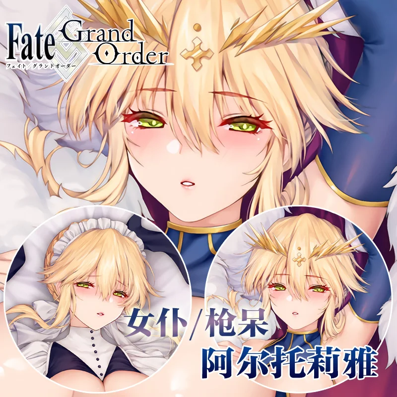 Аниме игра Fate/Grand Order Altria Pendragon Sexy Dakimakura обнимающая подушка для тела Чехол японская искусственная Подушка Чехол SD
Аниме игра Fate/Grand Order Altria Pendragon Sexy Dakimakura обнимающая подушка для тела Чехол японская искусственная Подушка Чехол SD