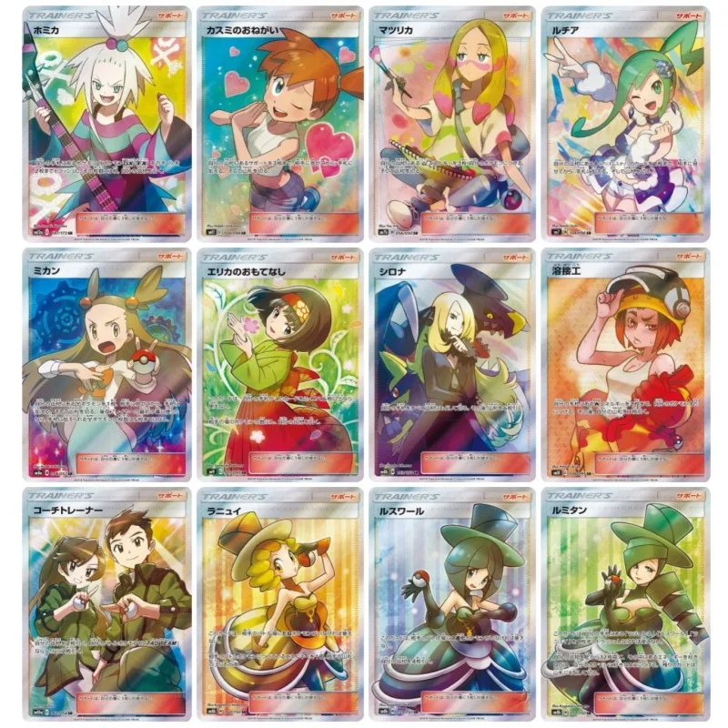 Pokémon PTCG Trainer Roxie Misty Erika Animation Characters Self Made Flashcards Anime Classics Game Collection Cards Toy Gift
Pokémon PTCG Trainer Roxie Misty Erika Animation Characters Self Made Flashcards Anime Classics Game Collection Cards Toy Gift