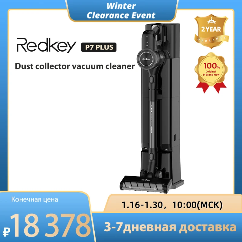 Redkey P7 plus Wireless Handheld Vacuum Cleaner 25000pa 1800W powerful motor automatic dust removal 3L dustcollection bag
Redkey P7 plus Wireless Handheld Vacuum Cleaner 25000pa 1800W powerful motor automatic dust removal 3L dustcollection bag