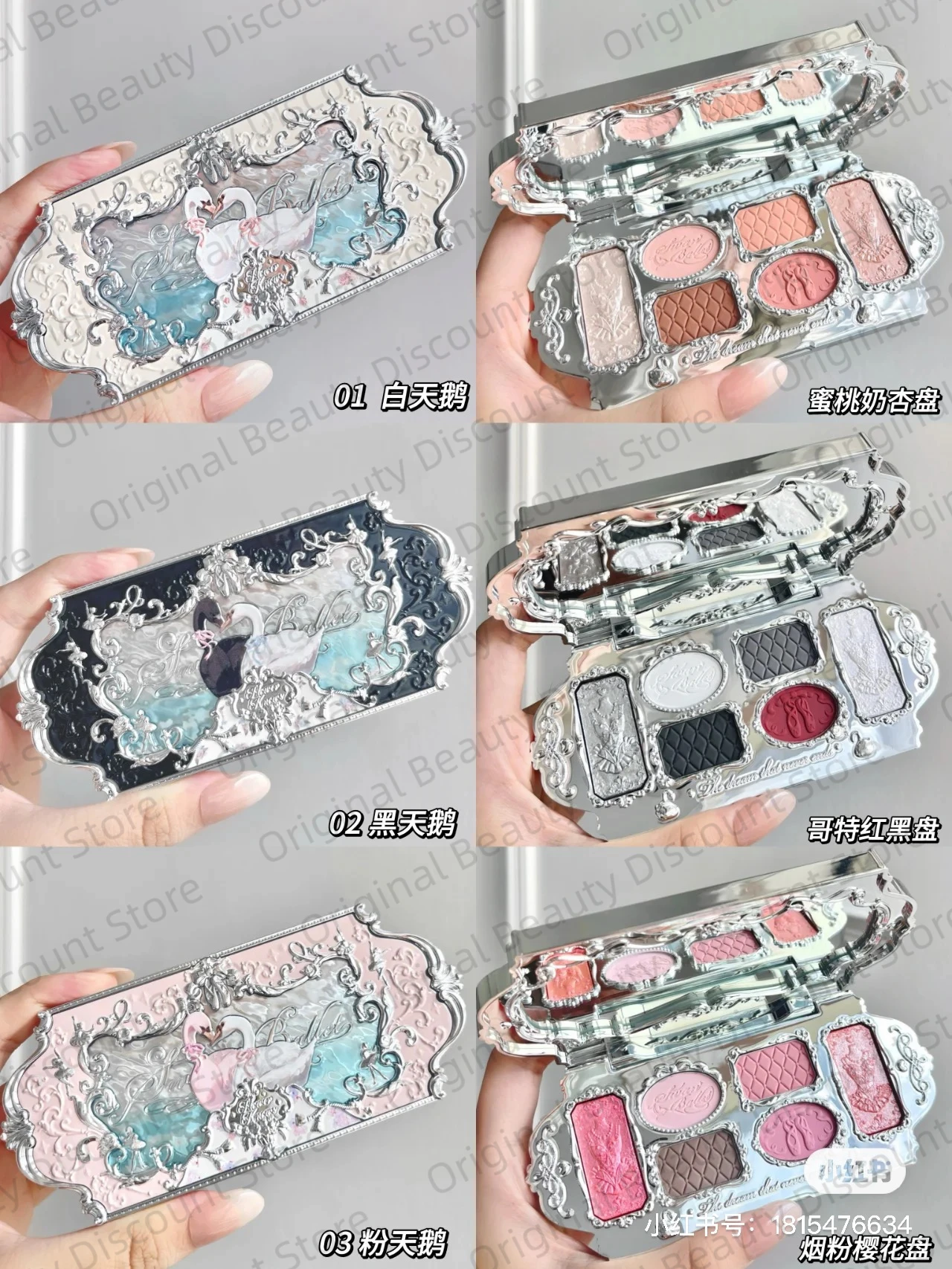 Тени для век с изображением лебедя Flower Knows, нежные, матовые, Сияющие, мерцающие, водостойкие, 6 цветов, блестящие тени для век, палитра, косметика для красоты 
Тени для век с изображением лебедя Flower Knows, нежные, матовые, Сияющие, мерцающие, водостойкие, 6 цветов, блестящие тени для век, палитра, косметика для красоты