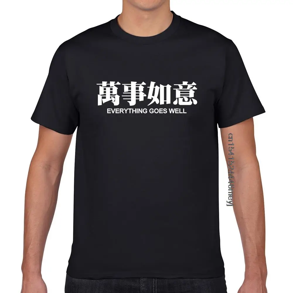 Men's Lucky T Shirts Chinese Allusions EVERYTHING GOES WELL Printed Fashion 100% Cotton Short Sleeve Unisex Fortune T-shirt Tops
Men's Lucky T Shirts Chinese Allusions EVERYTHING GOES WELL Printed Fashion 100% Cotton Short Sleeve Unisex Fortune T-shirt Tops
