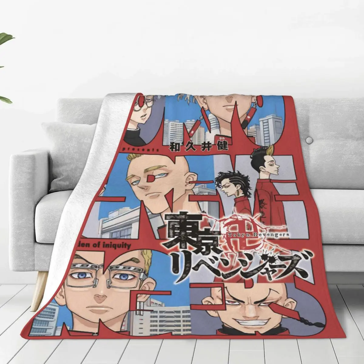 Tokyo Revengers Manga Blanket Cover Fleece Takemichi Hanagaki Ken Draken Warm Throw Blankets for Airplane Travel Bedspread
Tokyo Revengers Manga Blanket Cover Fleece Takemichi Hanagaki Ken Draken Warm Throw Blankets for Airplane Travel Bedspread