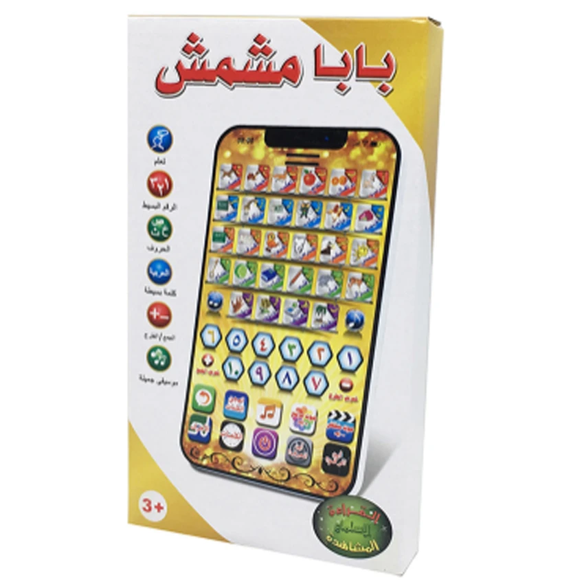 

1pcs New Arabic Learning Machine Children's Educational Early Childhood Smart Toys Tablet Tablet Reader Kids Learning Gifts
