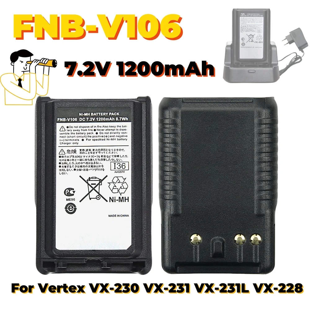 Сменный аккумулятор FNB-V106 7 2 В 1200 мАч совместимый с радиоприемниками Yaesu Vertex Standard