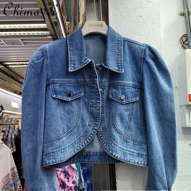 Korean Fashion Jacket 2022 Spring Clothes New Retro Lapels Double Pocket Puff Sleeve Short Denim Coat for Women All-Matching
Korean Fashion Jacket 2022 Spring Clothes New Retro Lapels Double Pocket Puff Sleeve Short Denim Coat for Women All-Matching