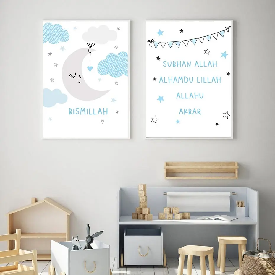 Moon Star Cloud Wall Art Poster Islamic Bismillah Art Print Muslim Quotes Canvas Painting Baby Nursery Picture Kids Room Decor
Moon Star Cloud Wall Art Poster Islamic Bismillah Art Print Muslim Quotes Canvas Painting Baby Nursery Picture Kids Room Decor