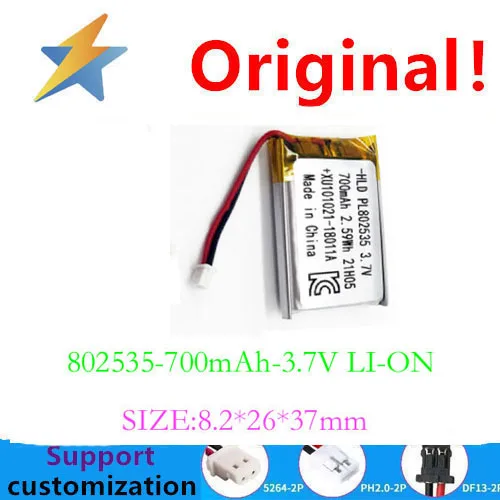 buy more will cheap 802535 Bluetooth Speaker mouse keyboard reading pen polymer lithium battery 3.7v700mah long service good
buy more will cheap 802535 Bluetooth Speaker mouse keyboard reading pen polymer lithium battery 3.7v700mah long service good