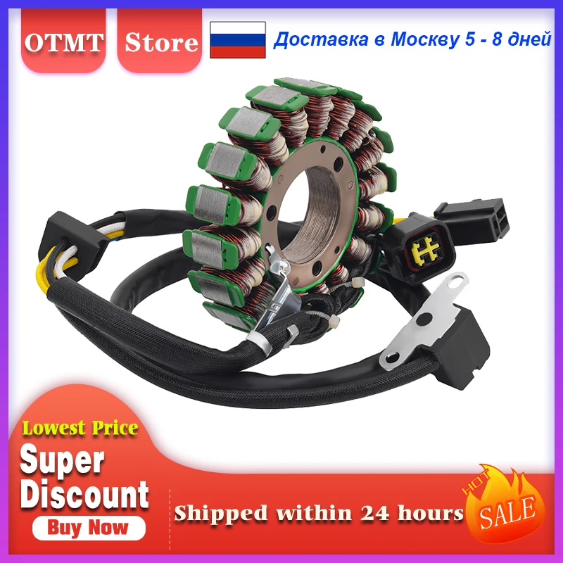 Motorcycle Generator Stator Coil For SUZUKI DR250 250XC 1994-2007 Djebel 250 1998-2008 DR 250 XC 0211-MS092 0211-MS092-US
Motorcycle Generator Stator Coil For SUZUKI DR250 250XC 1994-2007 Djebel 250 1998-2008 DR 250 XC 0211-MS092 0211-MS092-US