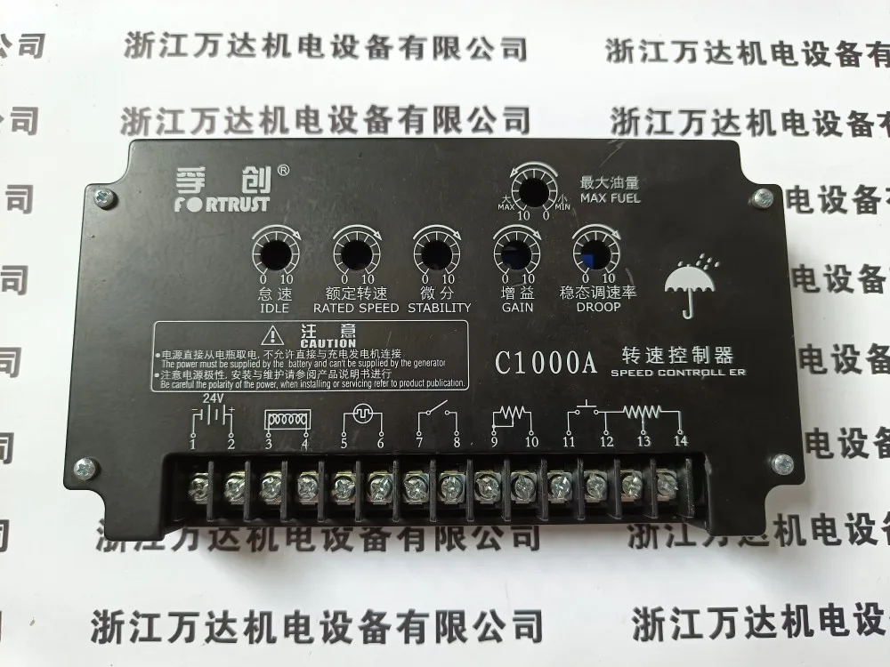 Оригинальная плата управления скоростью C1000A, контроллер скорости генератора Fuchuang C1000B, электрический регулятор скорости C1003