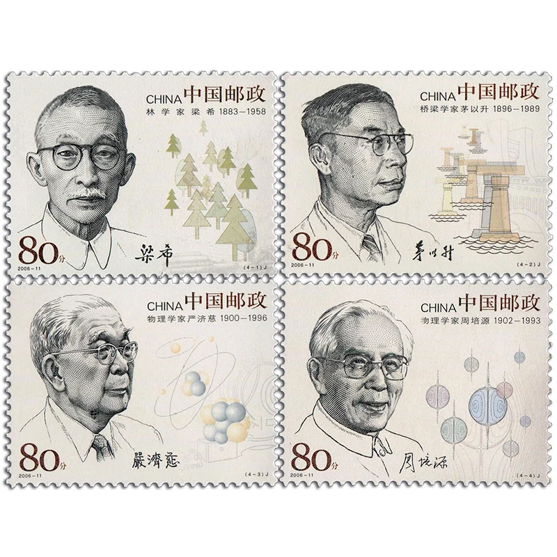 2006-11, современные китайские ученые 4. Почтовые штампы. 4 шт. Philately, почтовые расходы, коллекция
2006-11, современные китайские ученые 4. Почтовые штампы. 4 шт. Philately, почтовые расходы, коллекция