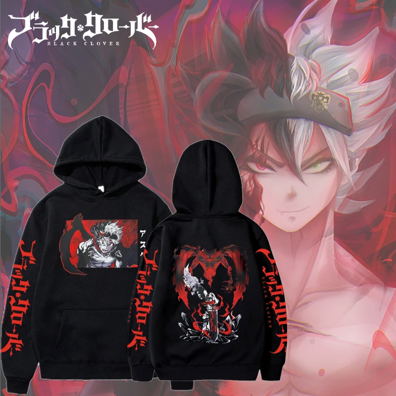 New Anime Black Clover Hoodie Funny Manga Asta Graphic Print Sweatshirts Men's Harajuku Vintage Casual Oversized Pullover Unisex
New Anime Black Clover Hoodie Funny Manga Asta Graphic Print Sweatshirts Men's Harajuku Vintage Casual Oversized Pullover Unisex