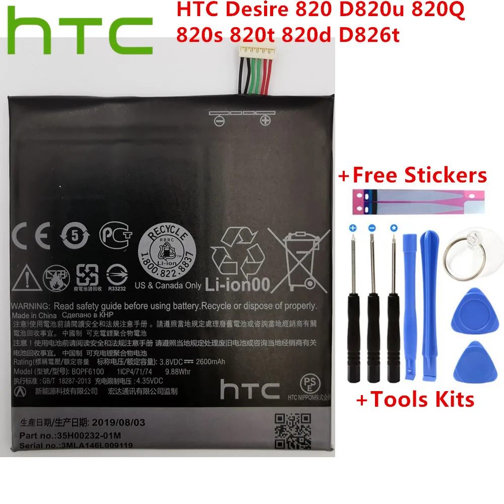 2600mAh B0PF6100 Battery For HTC Desire 820 820G dual sim D820U D820F D820P D820Q D820T D820S D820W D826T 826W + Repair Tools
2600mAh B0PF6100 Battery For HTC Desire 820 820G dual sim D820U D820F D820P D820Q D820T D820S D820W D826T 826W + Repair Tools