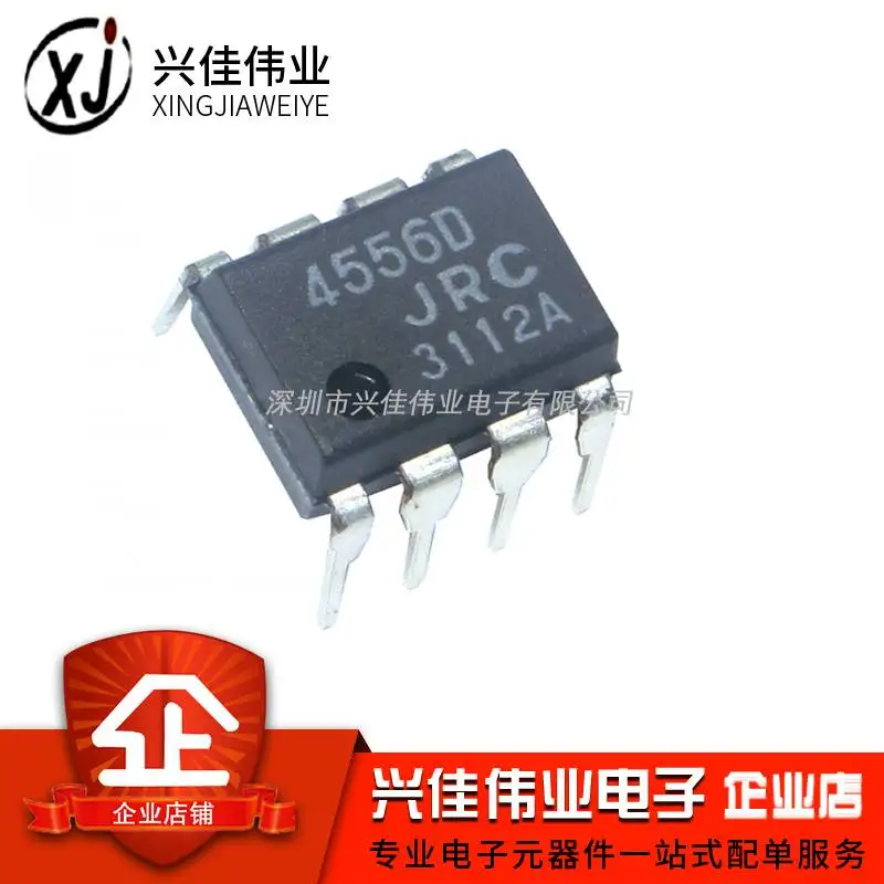 (5 шт.) NJM4556D NJM4556 4556D DIP-8 I 
(5 шт.) NJM4556D NJM4556 4556D DIP-8 I