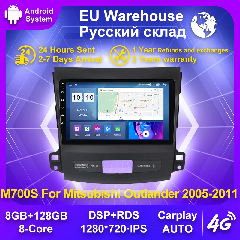 Автомобильный мультимедийный плеер, Android 11, 8 ГБ + 128 ГБ, IPS, для Mitsubishi Outlander 2005-2011, мультимедийный видеоплеер
Автомобильный мультимедийный плеер, Android 11, 8 ГБ + 128 ГБ, IPS, для Mitsubishi Outlander 2005-2011, мультимедийный видеоплеер
