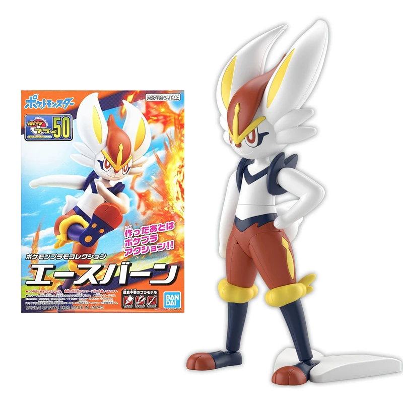 Bandai Genuine Pokemon Anime Figure 50 Sword and Shield Ace Burn Collectible Model Anime Action Figure Toys for Children
Bandai Genuine Pokemon Anime Figure 50 Sword and Shield Ace Burn Collectible Model Anime Action Figure Toys for Children