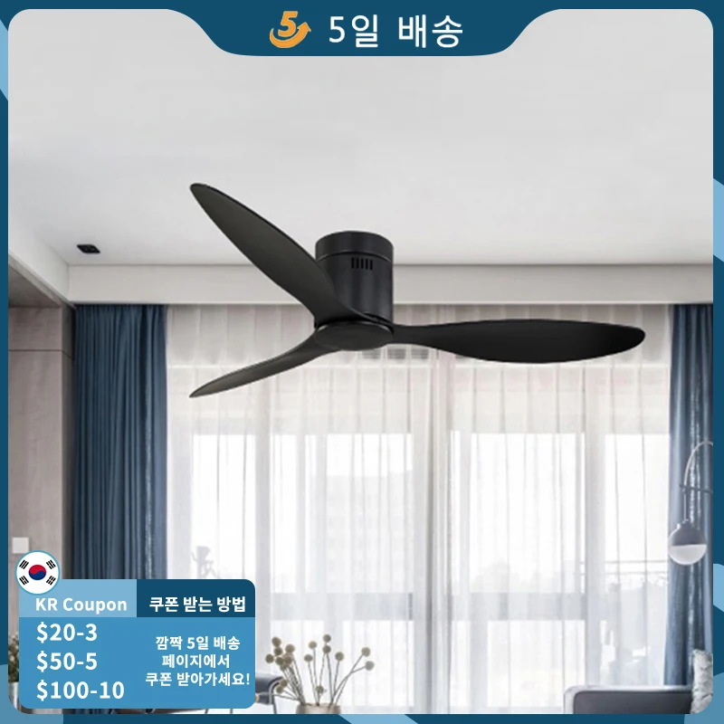 42/52 Inch Modern Black White Low Floor DC Motor Ceiling Fan With Remote Control Simple Ceiling Fan Without Light Home Fan 220V
42/52 Inch Modern Black White Low Floor DC Motor Ceiling Fan With Remote Control Simple Ceiling Fan Without Light Home Fan 220V