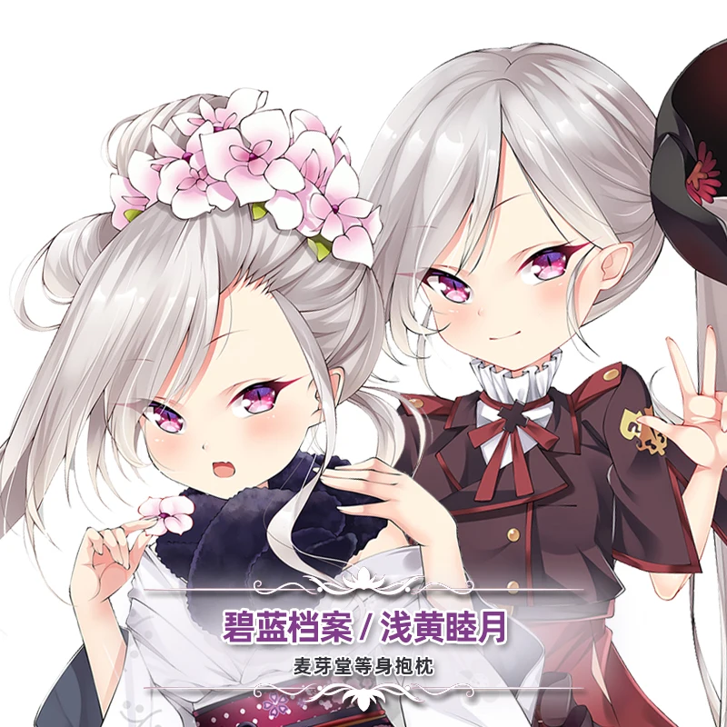 Game IJN Mutsuki Blue Archive 2WAY Dakimakura Hugging Body Pillow Case Otaku Pillow Cushion Cover Bedding Cosplay Xmas Gifts MYT
Game IJN Mutsuki Blue Archive 2WAY Dakimakura Hugging Body Pillow Case Otaku Pillow Cushion Cover Bedding Cosplay Xmas Gifts MYT