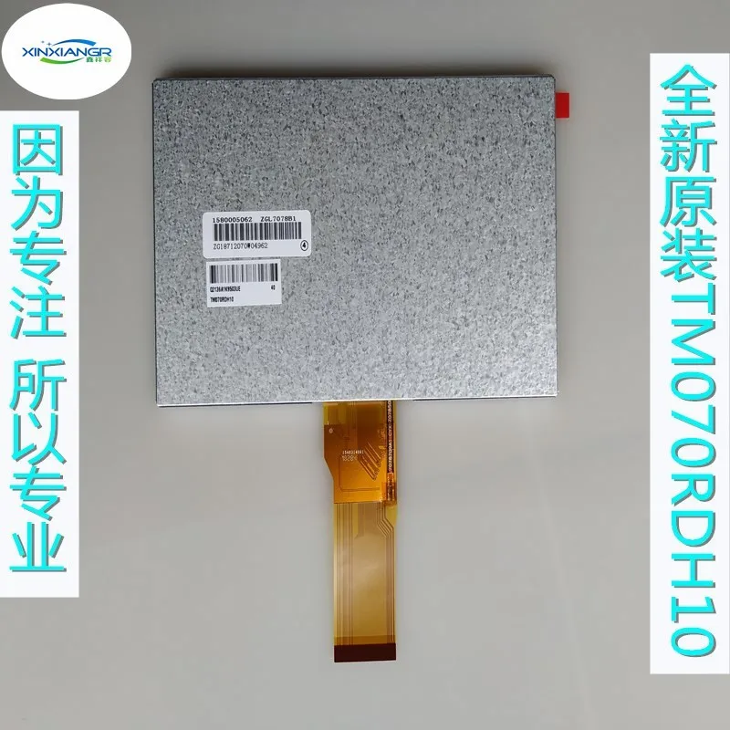 New original / 7-inch LCD /800*480 resolution /tm070rdh10 industrial control / medical
New original / 7-inch LCD /800*480 resolution /tm070rdh10 industrial control / medical