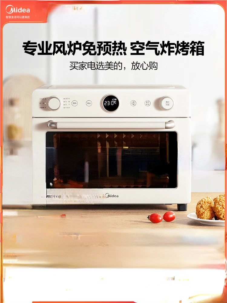 Жаровня Midea, духовка с графеновым предварительным подогревом, небольшая духовка, электрическая духовка, жаровня, воздушные фритюрницы 
Жаровня Midea, духовка с графеновым предварительным подогревом, небольшая духовка, электрическая духовка, жаровня, воздушные фритюрницы