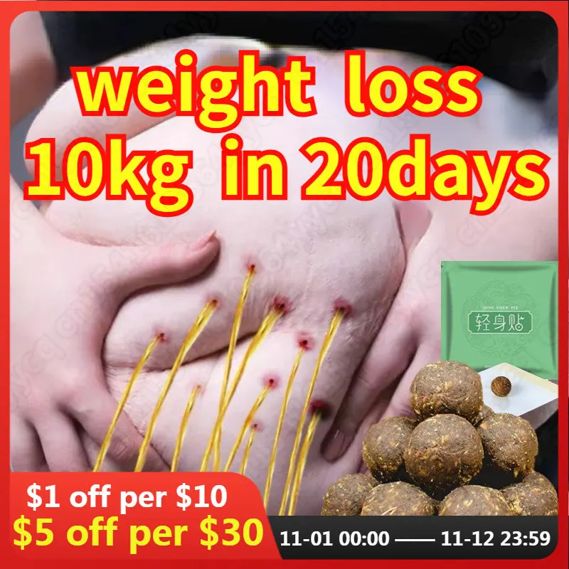 Пластырь китайский для похудения и сжигания жира, наклейка на пупок с натуральными травами Для быстрого сжигания жира, Детокс-пластырь
Пластырь китайский для похудения и сжигания жира, наклейка на пупок с натуральными травами Для быстрого сжигания жира, Детокс-пластырь