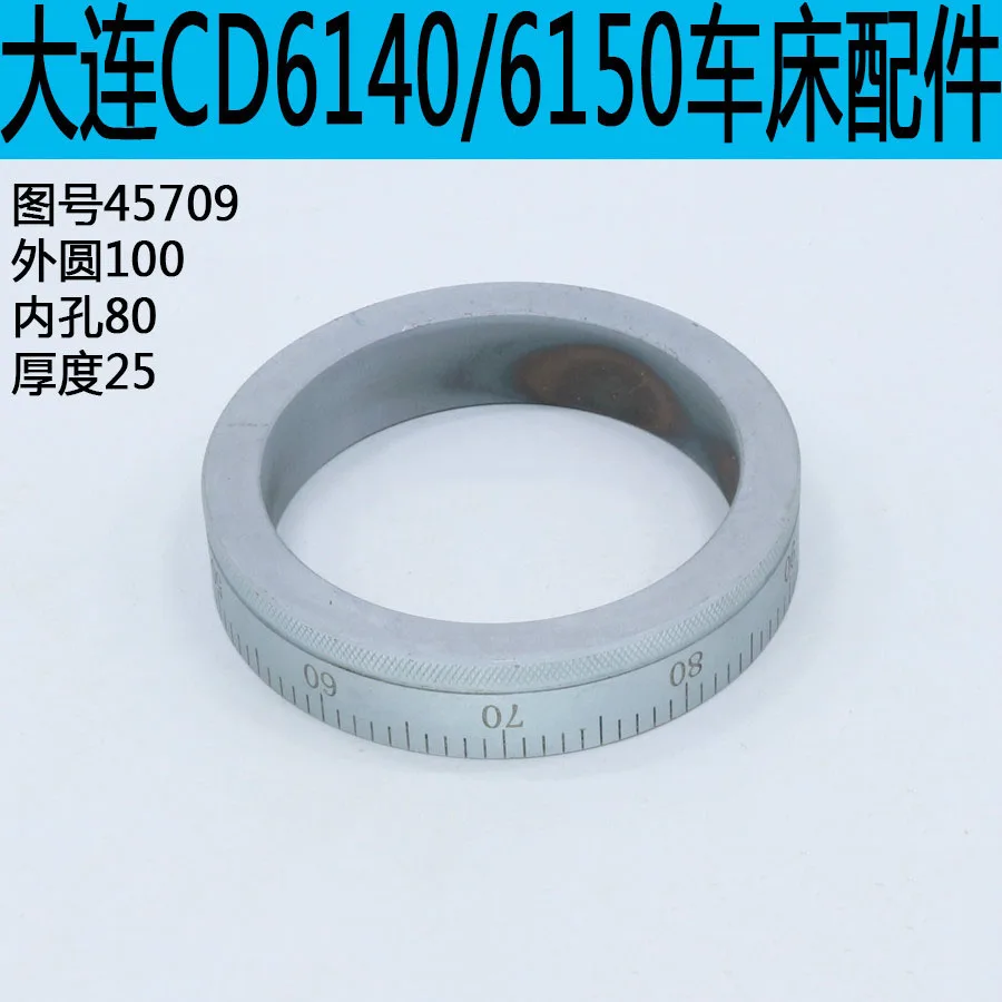 1 шт. НОВЫЙ ЦИФЕРБЛАТ 0-90 мм CD6140A/CD6150A/CDE6140 аксессуары для токарного станка кольцо среднего масштаба
1 шт. НОВЫЙ ЦИФЕРБЛАТ 0-90 мм CD6140A/CD6150A/CDE6140 аксессуары для токарного станка кольцо среднего масштаба