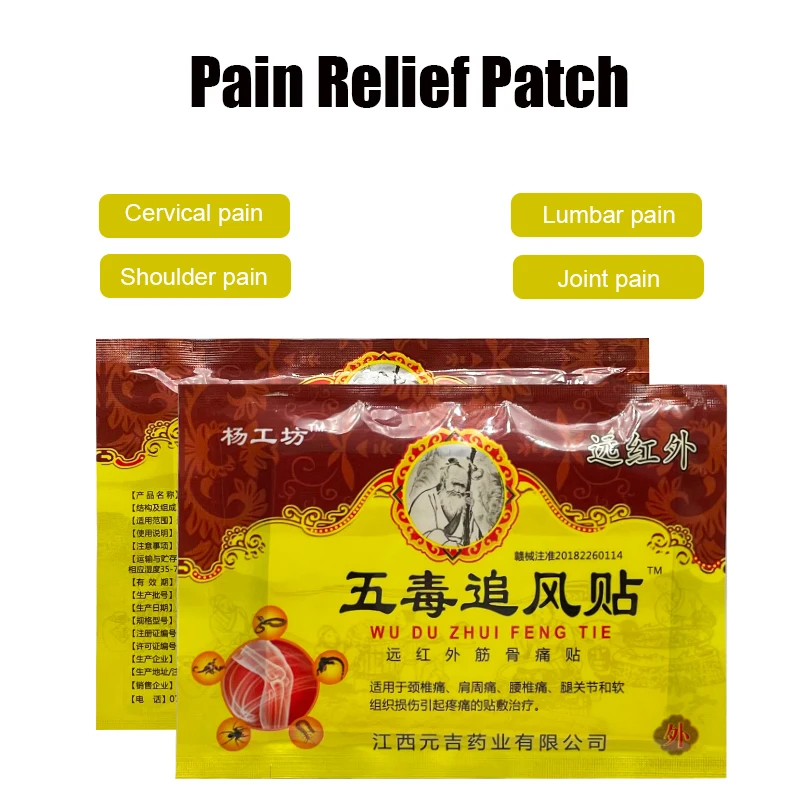 8PCS Relieving Pain Patch Centipede/Spider/Scorpion/Wasp/Cobra Venom Knee Rheumatoid Arthritis Back Pain Plaster
8PCS Relieving Pain Patch Centipede/Spider/Scorpion/Wasp/Cobra Venom Knee Rheumatoid Arthritis Back Pain Plaster