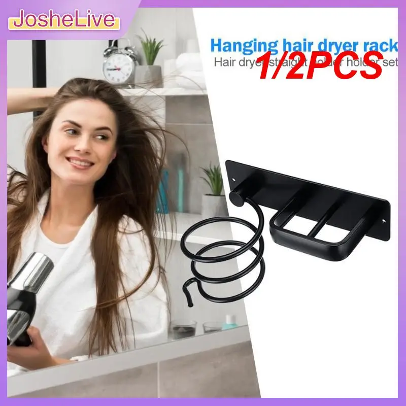 1/2PCS Hair Dryer Holder Rack Bathroom Hair Care Tool Wall Mounted Storage Holder Storage Box Hair Straightener Holder
1/2PCS Hair Dryer Holder Rack Bathroom Hair Care Tool Wall Mounted Storage Holder Storage Box Hair Straightener Holder
