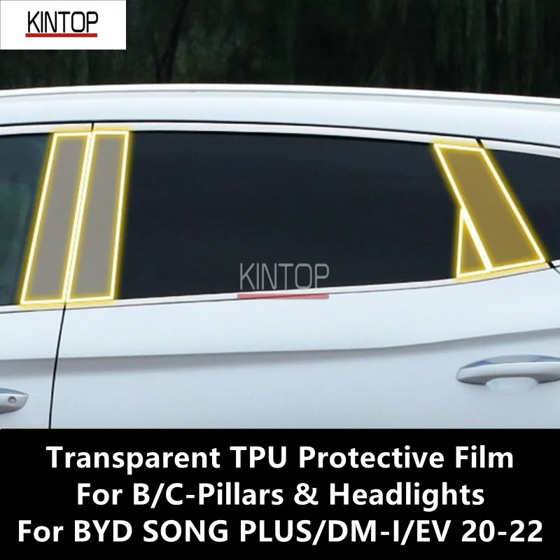 Прозрачная фотопленка с защитой от царапин для BYD SONG PLUS/DM-I/EV 20-22 B/C-Pillar
Прозрачная фотопленка с защитой от царапин для BYD SONG PLUS/DM-I/EV 20-22 B/C-Pillar