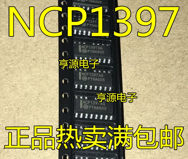 free shippingNCP1397AG BG NCP1397ADR2G BDR2G NCP13992AC NCP13992ACDR2G 10pcs