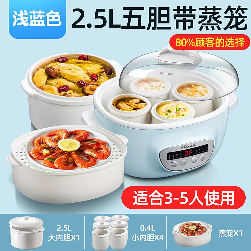 Small bear water pot Electric stew Cup household automatic electric stew pot soup pot ceramic casserole porridge cooker
Small bear water pot Electric stew Cup household automatic electric stew pot soup pot ceramic casserole porridge cooker