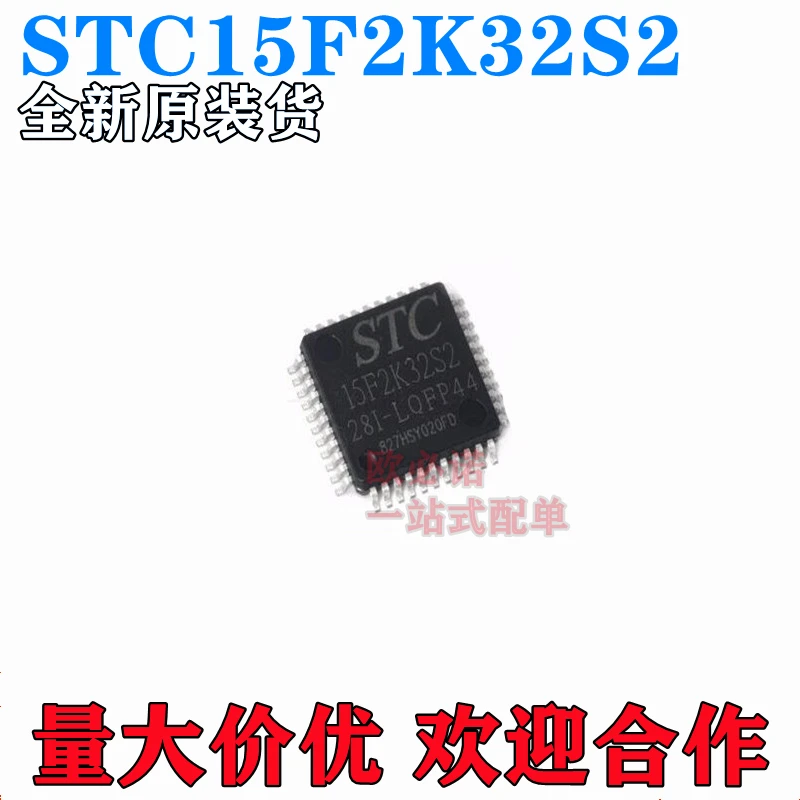 Package mail STC15F2K32S2-28I-LQFP44 IC 10pcs