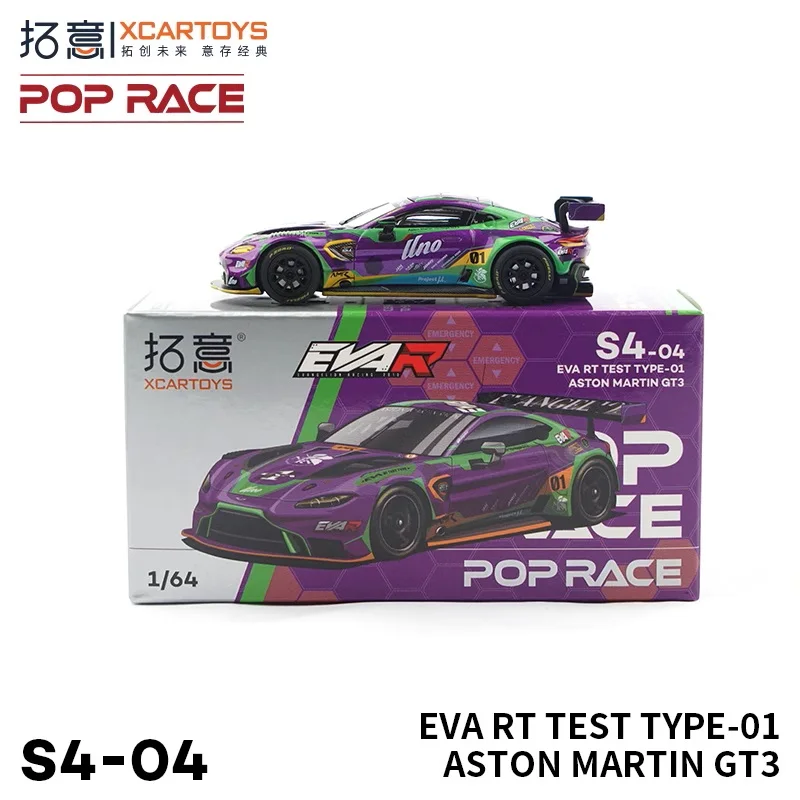 XCARTOYS x POP RACE 1:64 EVA RT TEST TYPE-01 ASTON MARTIN GT3 литая модель автомобиля
XCARTOYS x POP RACE 1:64 EVA RT TEST TYPE-01 ASTON MARTIN GT3 литая модель автомобиля
