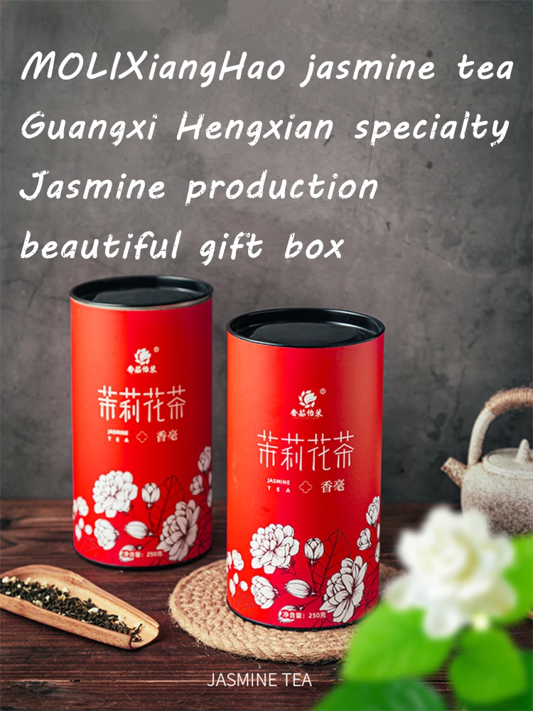 MOLIXiangHao jasmine tea Guangxi Hengxian specialty Jasmine production beautiful gift box health and wellness products
MOLIXiangHao jasmine tea Guangxi Hengxian specialty Jasmine production beautiful gift box health and wellness products