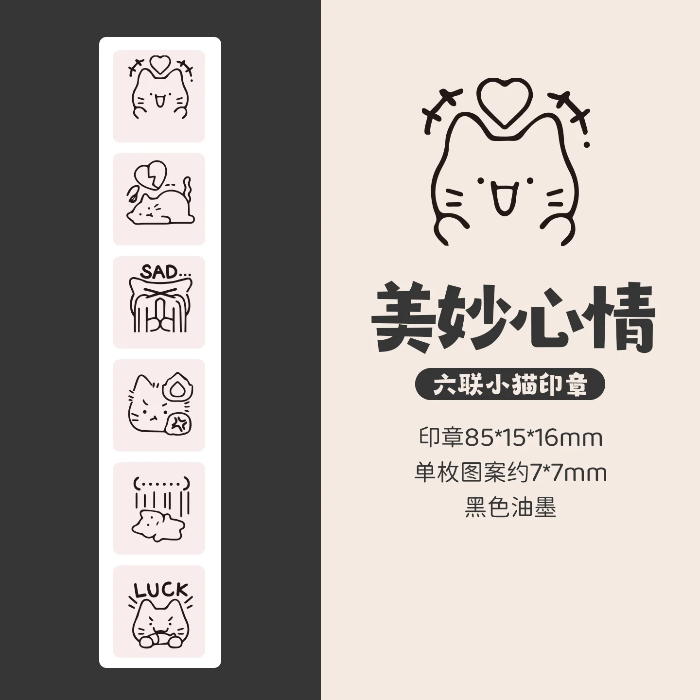 Штамп Journal GO Cute Cat Emoji
Штамп Journal GO Cute Cat Emoji