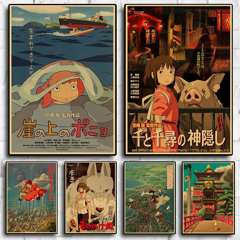 Japanese Comics And Anime Hayao Miyazaki Works Spirited Away/Princess Mononoke/MY NEIGHBOUR TOTORO Retro Poster Wall Sticker
Japanese Comics And Anime Hayao Miyazaki Works Spirited Away/Princess Mononoke/MY NEIGHBOUR TOTORO Retro Poster Wall Sticker