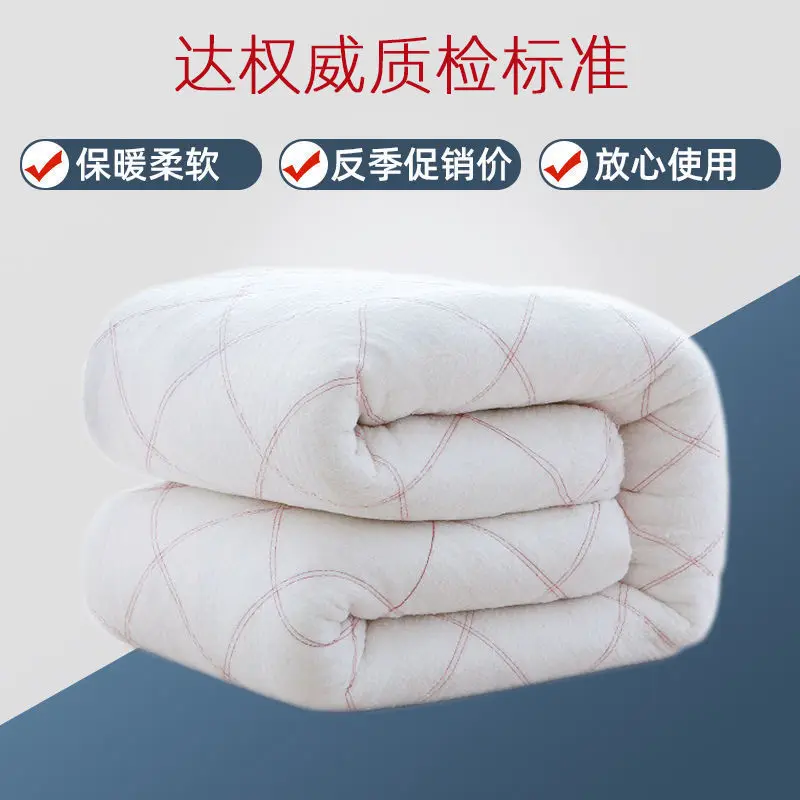 Xinjiang Quilt, Cotton Quilt, Supermarket Wholesale, Winter Quilt, Bedding, Cotton Floss, Dormitory Mattress, Cotton Quilt, Wint
Xinjiang Quilt, Cotton Quilt, Supermarket Wholesale, Winter Quilt, Bedding, Cotton Floss, Dormitory Mattress, Cotton Quilt, Wint