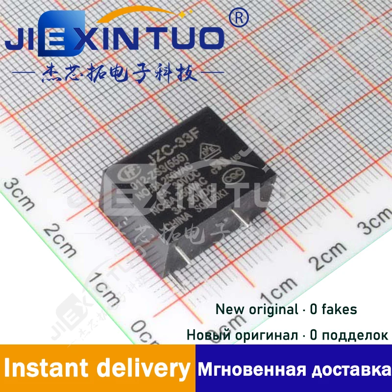 Relay JZC-33F/012-ZS3(555) DIP 12V Power relay 12V 10A JZC-33F-012-ZS3(555) 
Relay JZC-33F/012-ZS3(555) DIP 12V Power relay 12V 10A JZC-33F-012-ZS3(555)