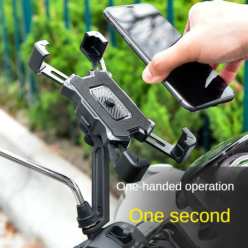 Outdoor Mobile Phone Rack Cycling Rider Vehicle Mounted Shockproof Navigation Electric Motorcycle Battery Bicycle Stand
Outdoor Mobile Phone Rack Cycling Rider Vehicle Mounted Shockproof Navigation Electric Motorcycle Battery Bicycle Stand