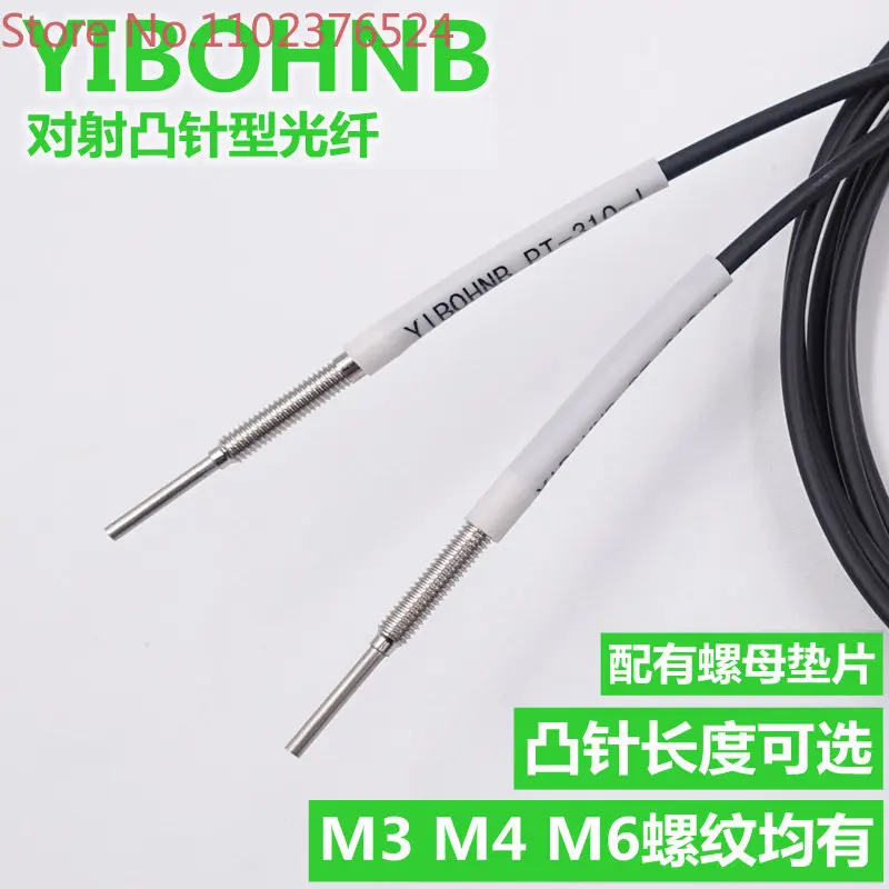 Opposed optical fiber PTFT-310-I M S L PT-410-10 20 40 90 PT-610 convex pin
Opposed optical fiber PTFT-310-I M S L PT-410-10 20 40 90 PT-610 convex pin