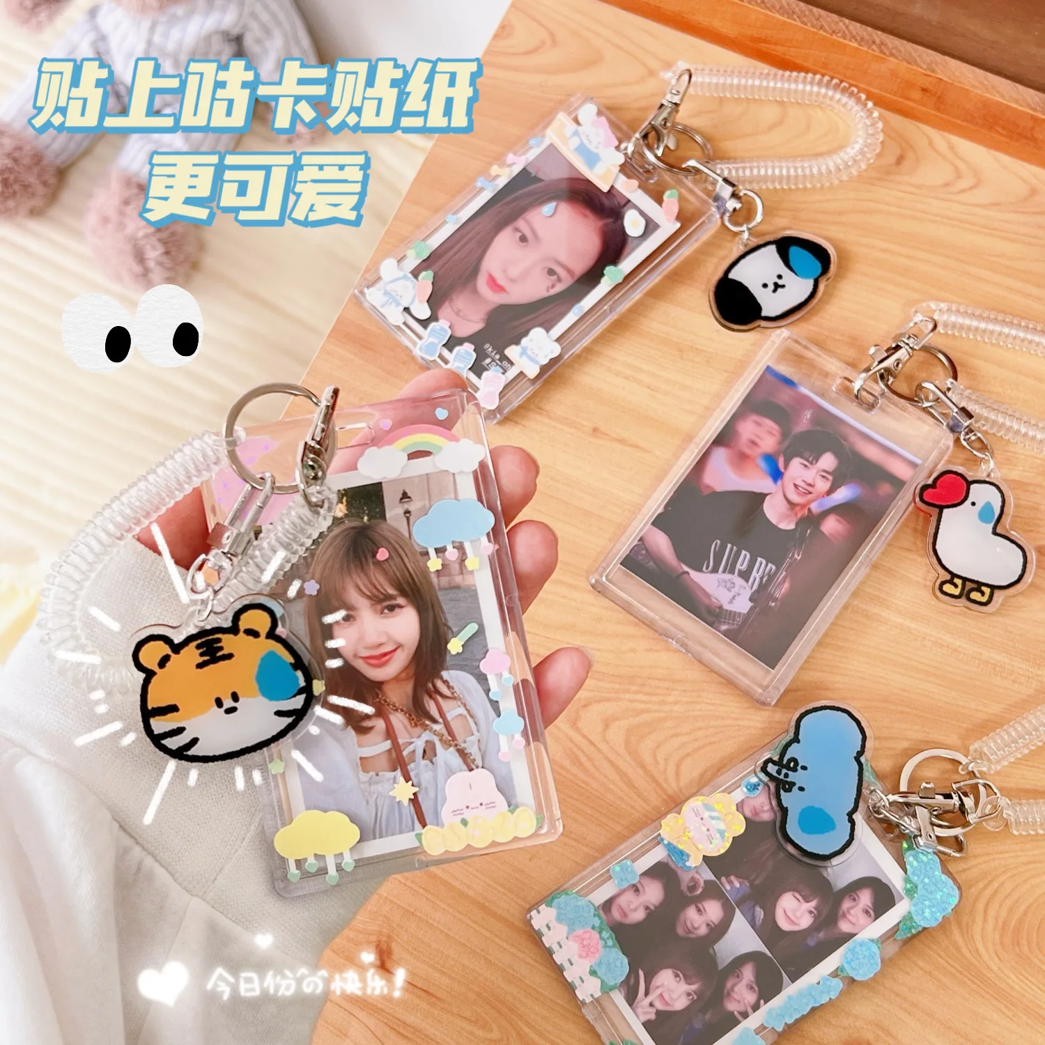 1pcs Simple Cute Net Red Bear Acrylic Card Set Flower Student Portable Bus Id Bank Card Protective Cover Bag Pendant Accessories
1pcs Simple Cute Net Red Bear Acrylic Card Set Flower Student Portable Bus Id Bank Card Protective Cover Bag Pendant Accessories