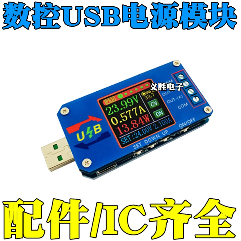 1PCS CNC USB voltage rise and fall power supply Constant voltage and current 5v rise 12v Voltmeter Ammeter Coulomb meter PWM
1PCS CNC USB voltage rise and fall power supply Constant voltage and current 5v rise 12v Voltmeter Ammeter Coulomb meter PWM