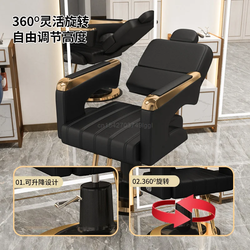 Wanghong Hairdressing Chair can be placed upside down Hairdressing Chair Hairdressing Gallery Professional Hairdressing Chair
Wanghong Hairdressing Chair can be placed upside down Hairdressing Chair Hairdressing Gallery Professional Hairdressing Chair