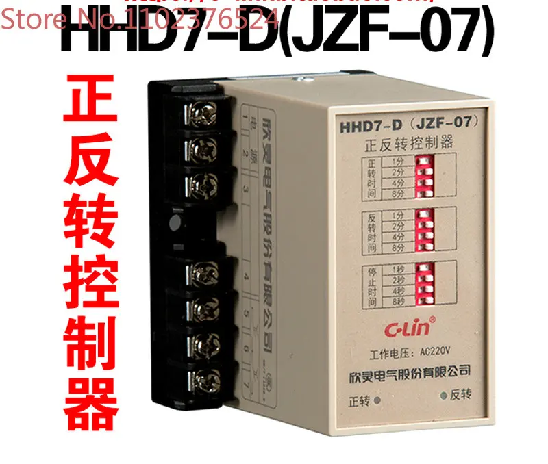 HHD7-D JZF-07 15M AC 220V AC 380V motor forward and reverse automatic controller
HHD7-D JZF-07 15M AC 220V AC 380V motor forward and reverse automatic controller
