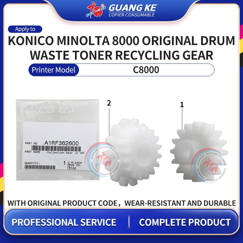 A1RF362500 A1RF362600 Original Drum Waste Toner Recycling Gear 1/2 16T For Konico Minolta C8000 Waste Powder Collection Gears
A1RF362500 A1RF362600 Original Drum Waste Toner Recycling Gear 1/2 16T For Konico Minolta C8000 Waste Powder Collection Gears