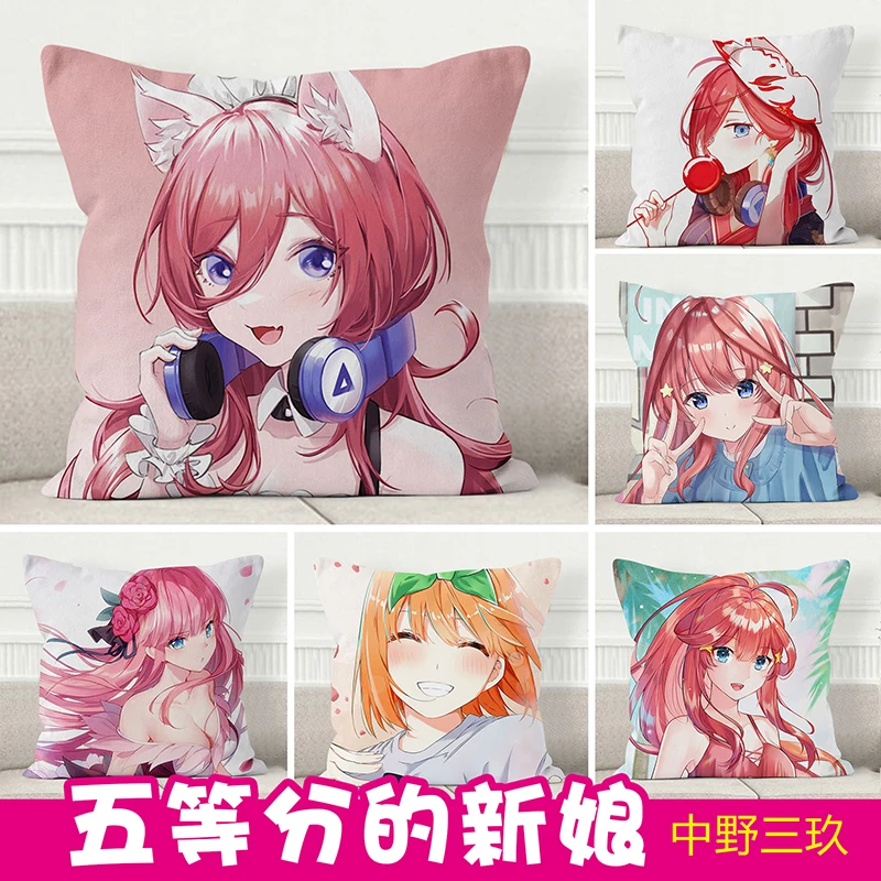Anime The Quintessential Quintuplets Nakano Nino Square Throw Pillow Cosplay Japanese Siesta Short Plush Sofa Cushion 45*45cm
Anime The Quintessential Quintuplets Nakano Nino Square Throw Pillow Cosplay Japanese Siesta Short Plush Sofa Cushion 45*45cm