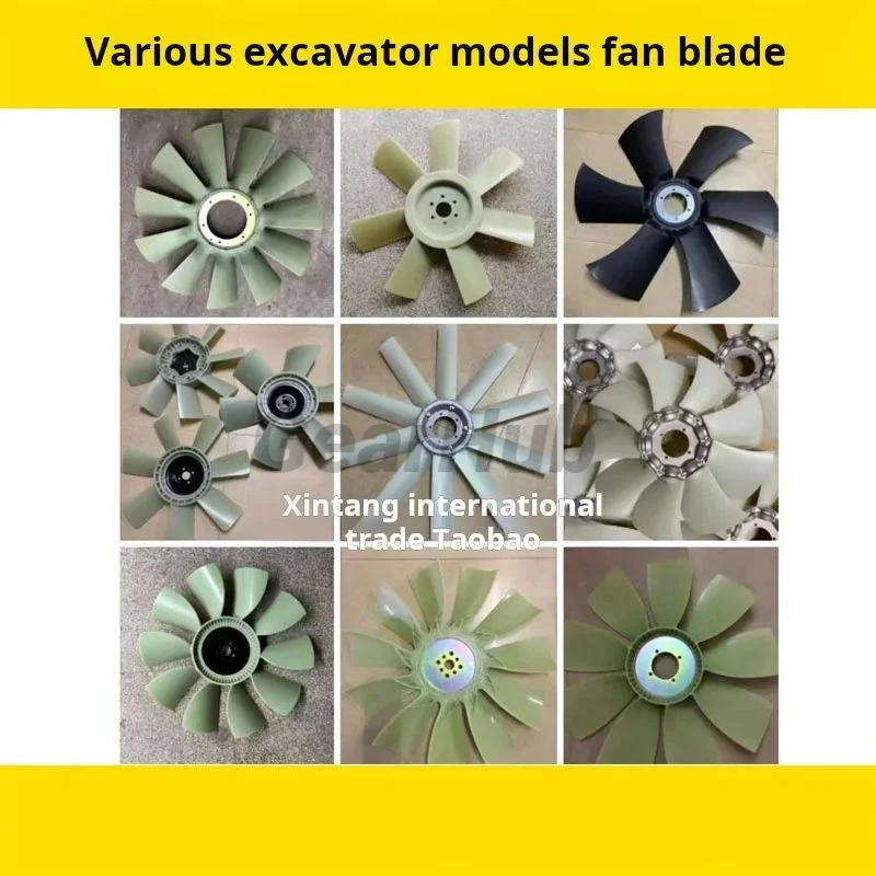 Лопасть вентилятора двигателя для экскаватора Caterpillar cat 320D 329 325 330 336C D2Fan bladeC6.6
