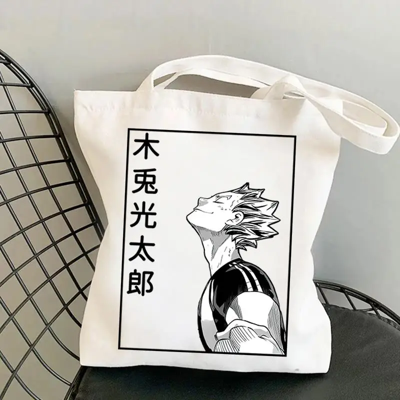 2022 Haikyuu Anime Canvas Bag Kotaro Bokuto Graphic Eco-Friendly Shoppers Handbag Shoulder Bag Shopping Bag Anime Eco Cloth Bags
2022 Haikyuu Anime Canvas Bag Kotaro Bokuto Graphic Eco-Friendly Shoppers Handbag Shoulder Bag Shopping Bag Anime Eco Cloth Bags