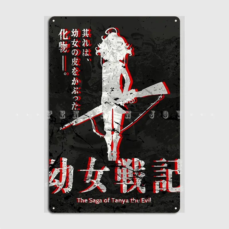 Yojo Senki Tanya The Evil Metal Plaque Poster Club Party Club Bar Designing Painting Décor Tin Sign Posters
Yojo Senki Tanya The Evil Metal Plaque Poster Club Party Club Bar Designing Painting Décor Tin Sign Posters